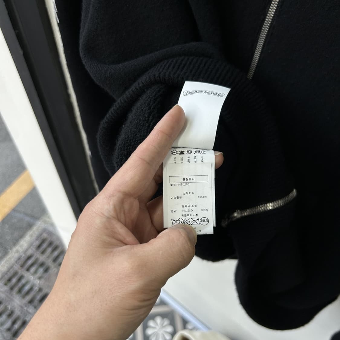 15715 - 크롬하츠 캐시미어 후드 집업 자켓 (캐시미어 100%)  상품이미지7