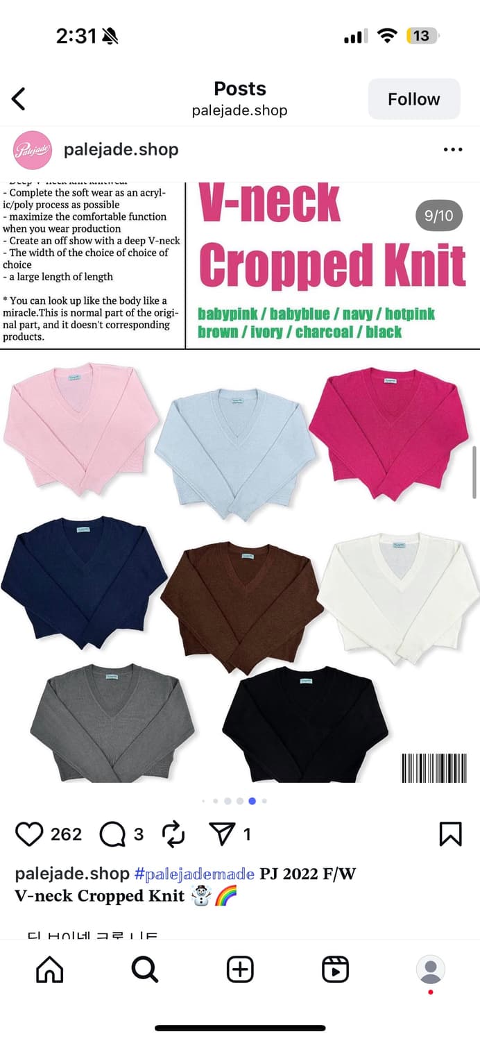 페일제이드 브이넥 크롭 니트 핫핑크 상품이미지3