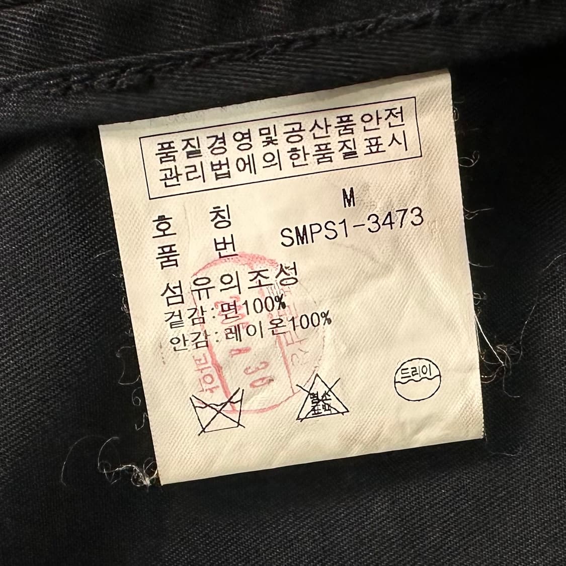 폴로 by 골프 빅포니 블랙 스포츠 블레이저 자켓 상품이미지7