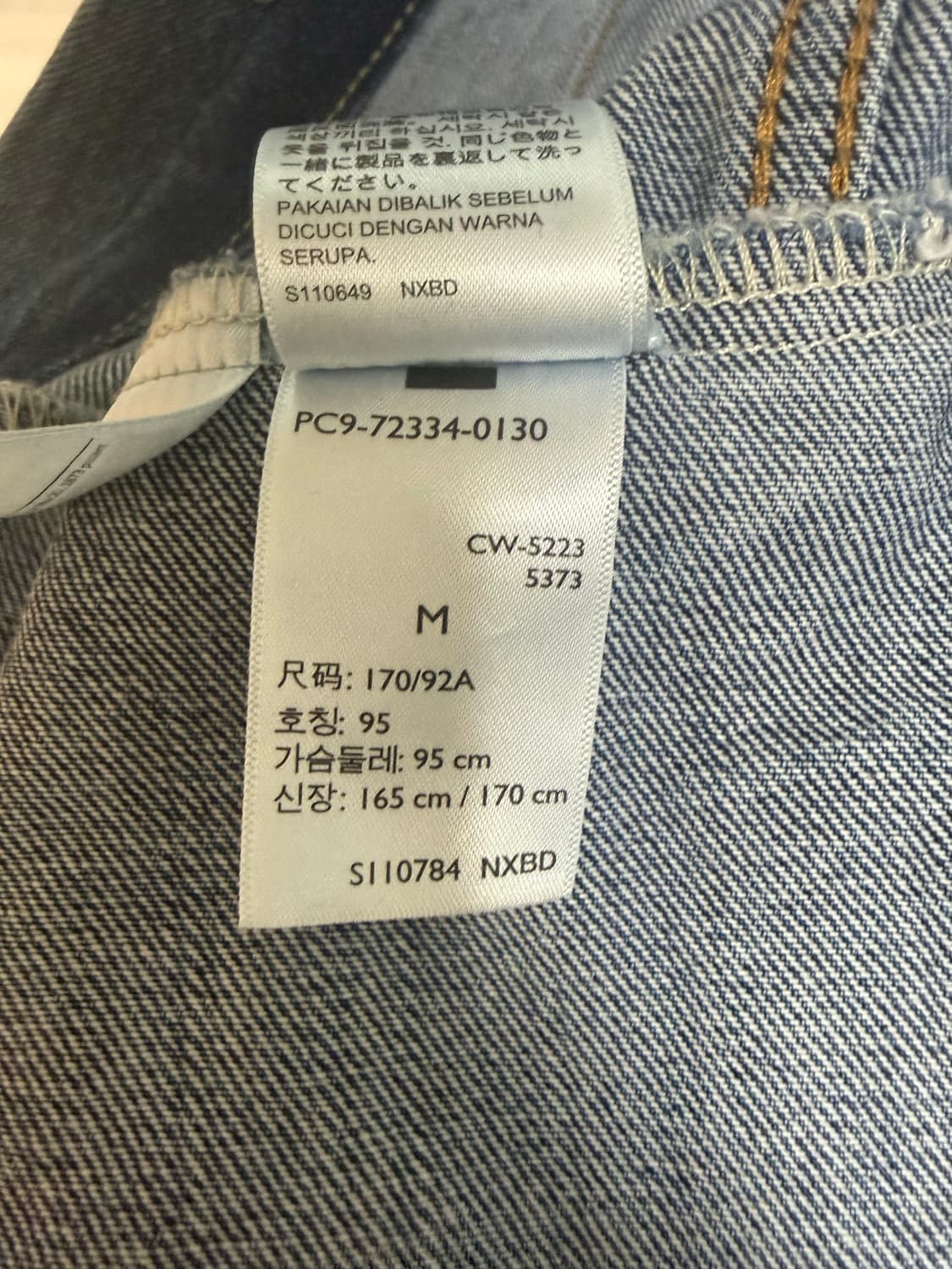 리바이스 청자켓 상품이미지7