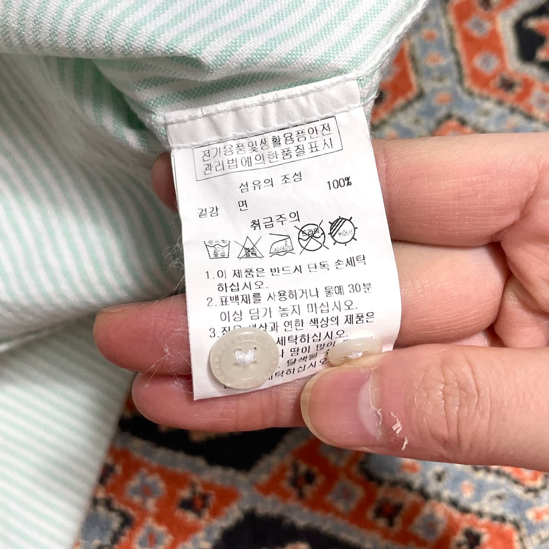아웃도어 그린 스트라이프 반팔 셔츠 남성L 상품이미지6