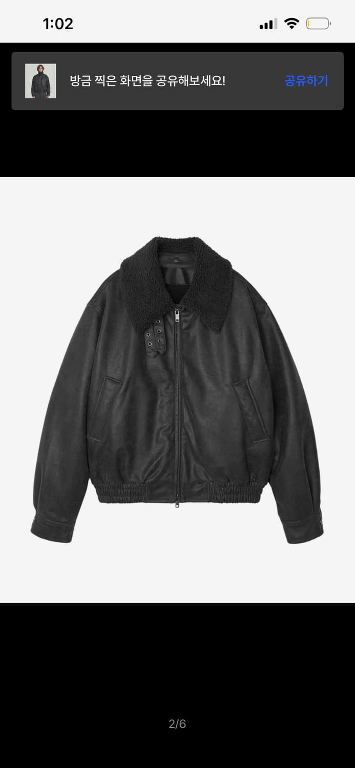 노이즈 무스탕 상품이미지3