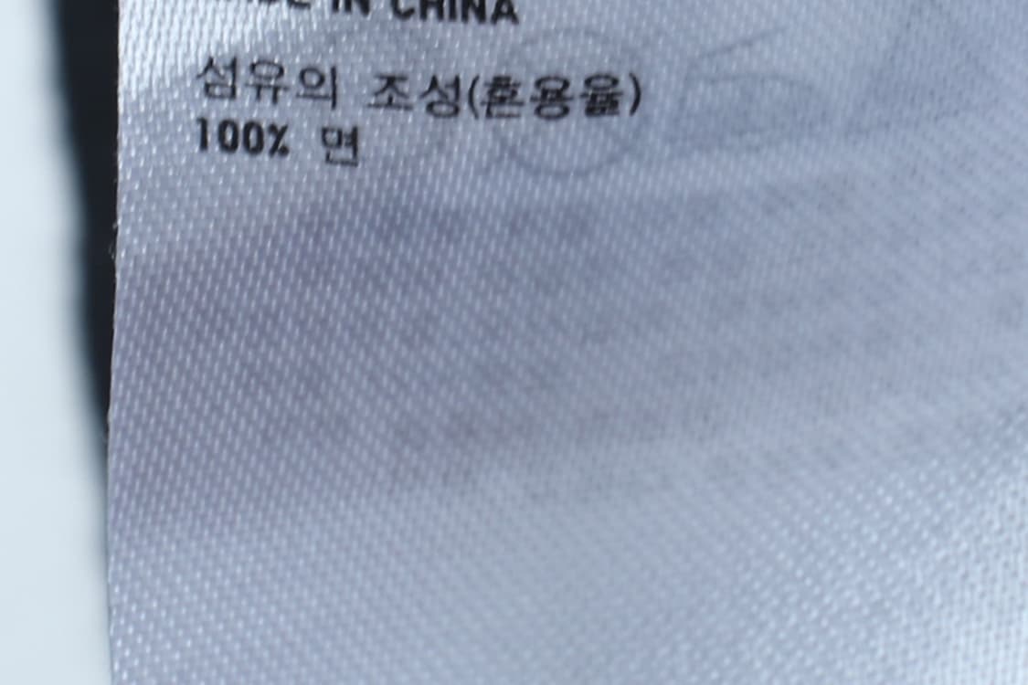 (S) 유니클로 반팔 티셔츠 바스키아 협업 차콜 한정판-H30503 상품이미지7