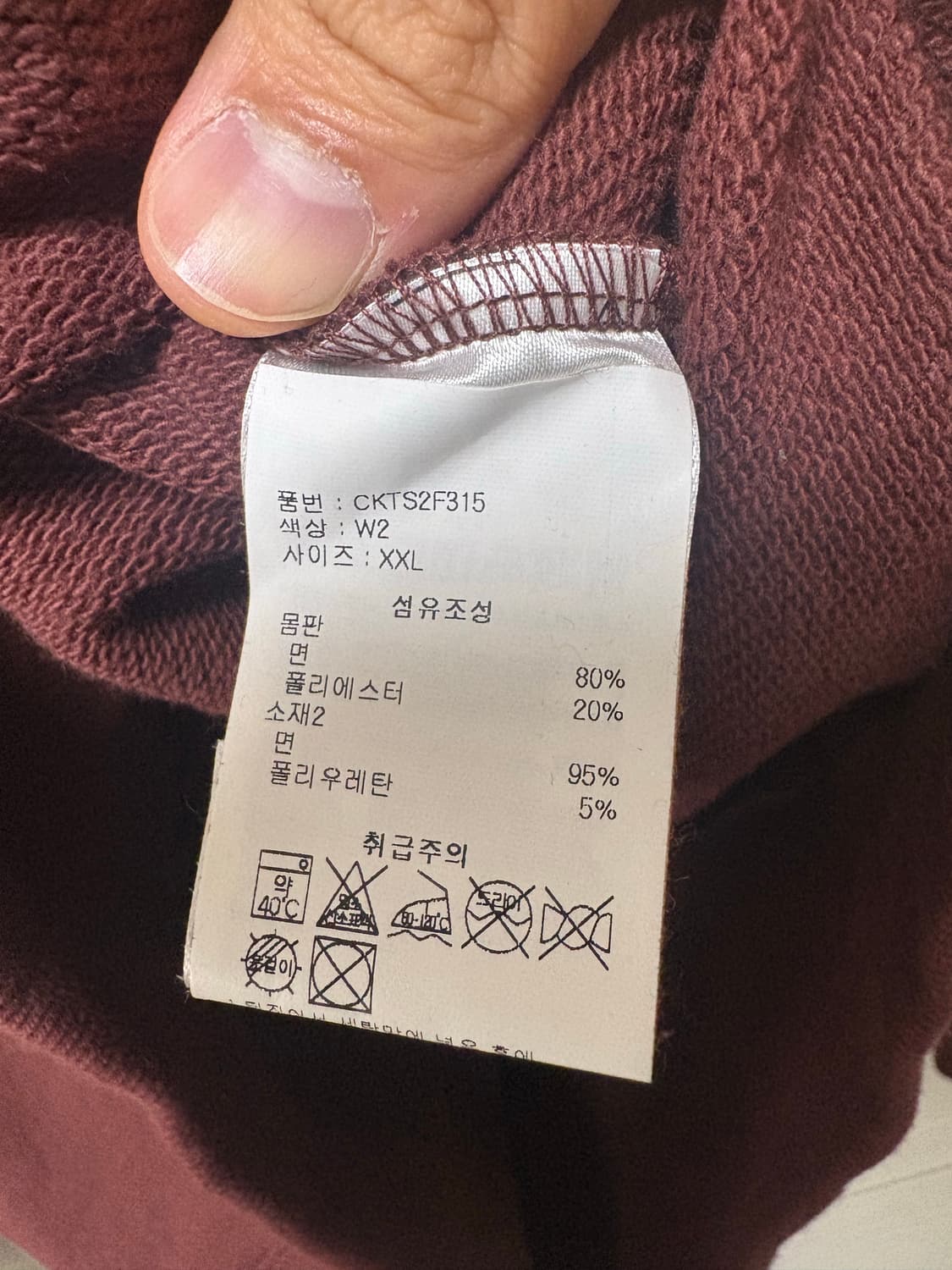챔피온 프렌치테리 스웻 브라운(xxl) 상품이미지4