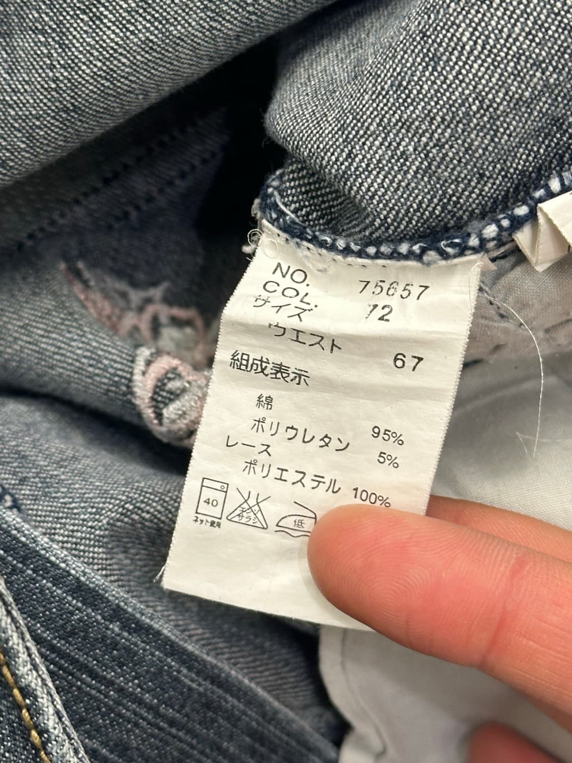 OS)Japanese vintage 여성 플라워 자수 부츠컷 팬츠 상품이미지8