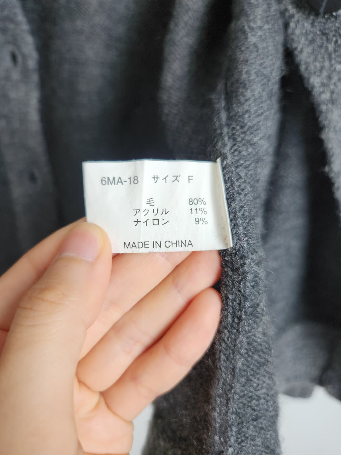 울 가디건 상품이미지10