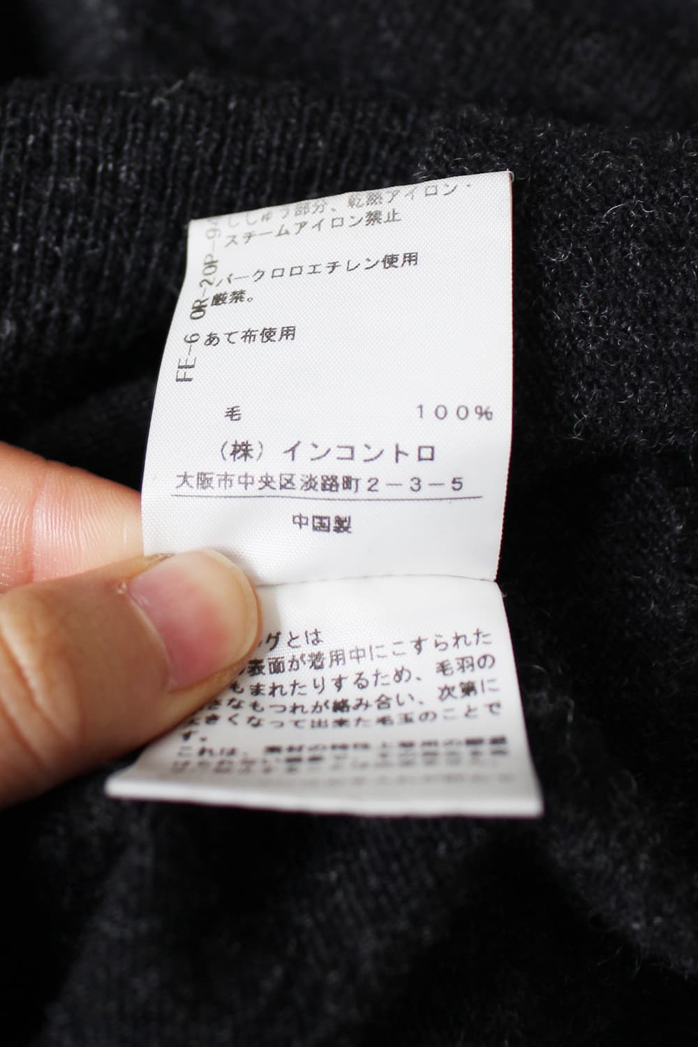 Vivienne Westwood RED LABEL 상품이미지8