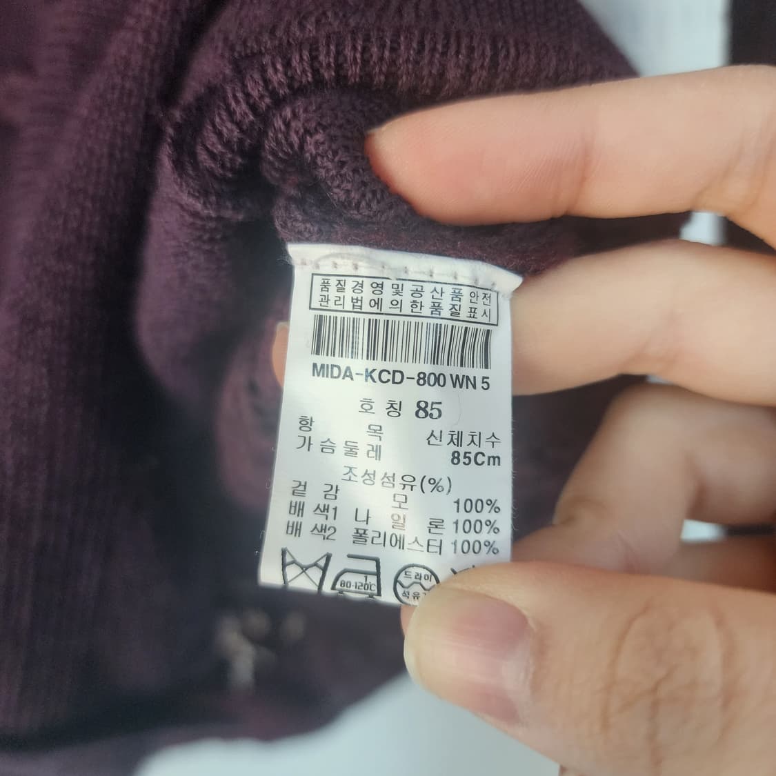 미샤 레이스 장식 가디건 버건디 상품이미지5