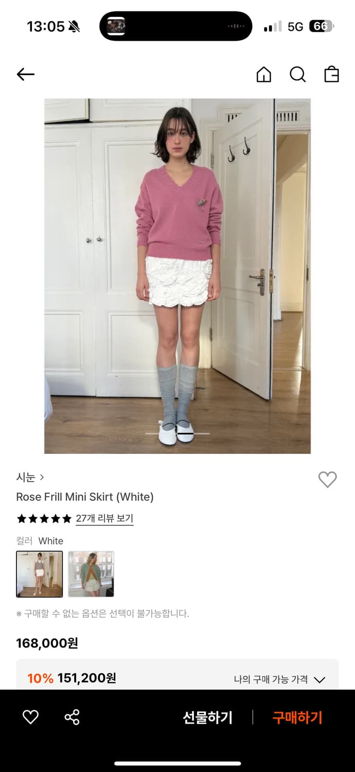 시눈 Rose Frill Mini Skirt  상품이미지1