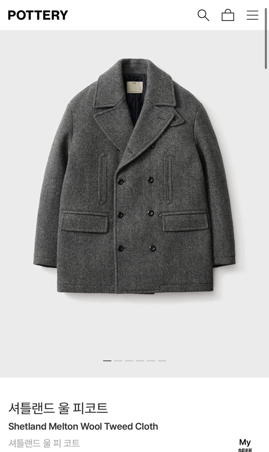 포터리 셔틀랜드 울 피코트 새상품  3사이즈 상품이미지1