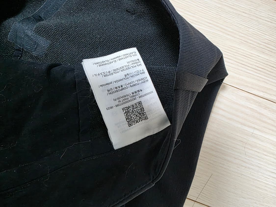 아크테릭스 베일런스 코벨 팬츠 30 상품이미지8