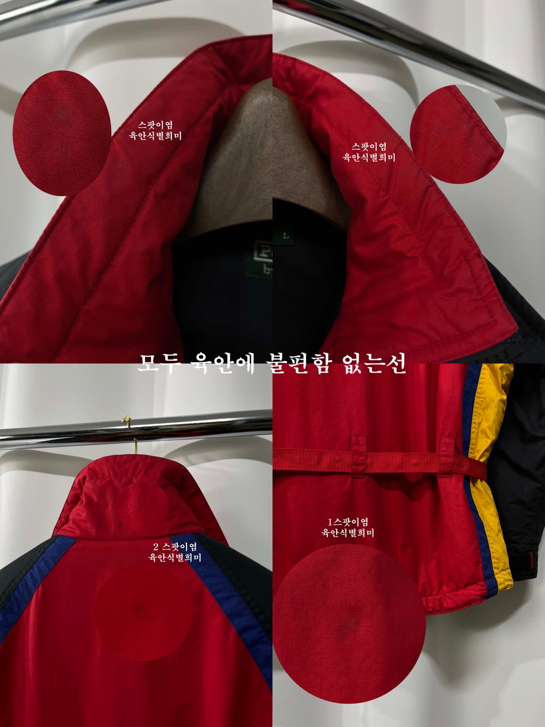 폴로 랄프로렌 1992f/w p와펜 레이싱 벨티드 스키코트 자켓 상품이미지10