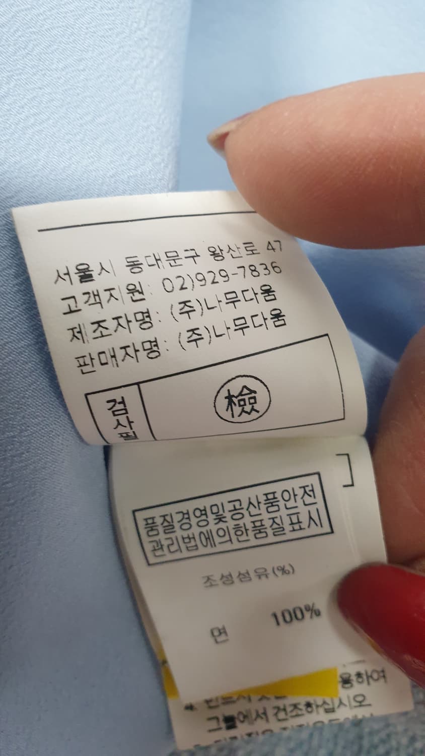 나무그림  가디건자켓 FF 사이즈 상품이미지8