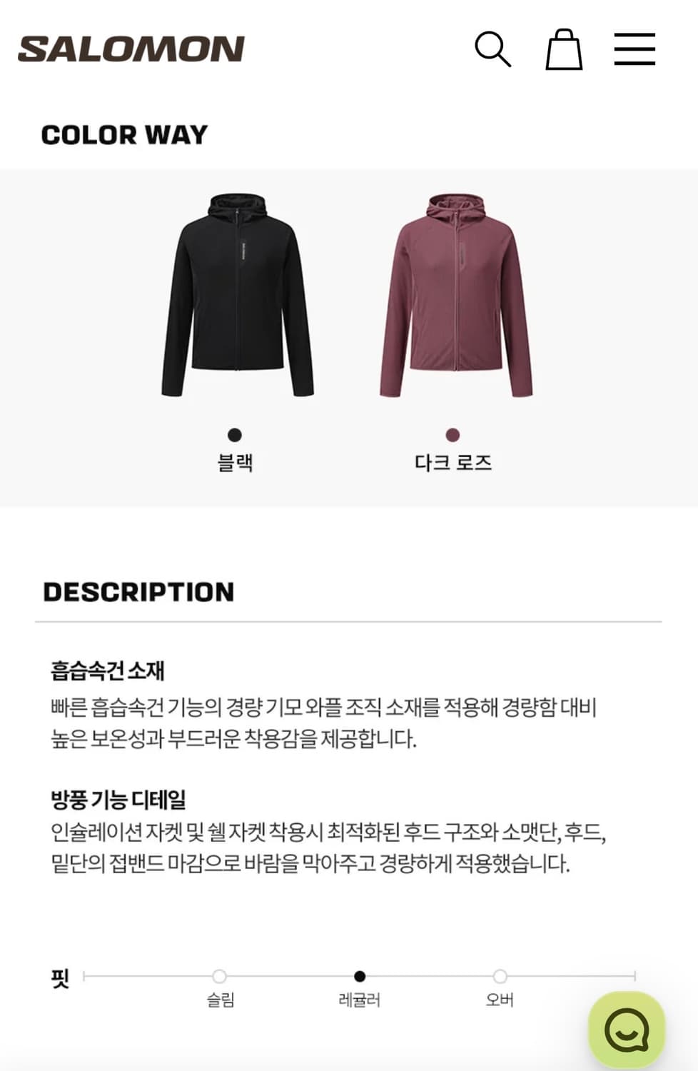 25FW 살로몬 프라임 풀집 자켓 상품이미지2