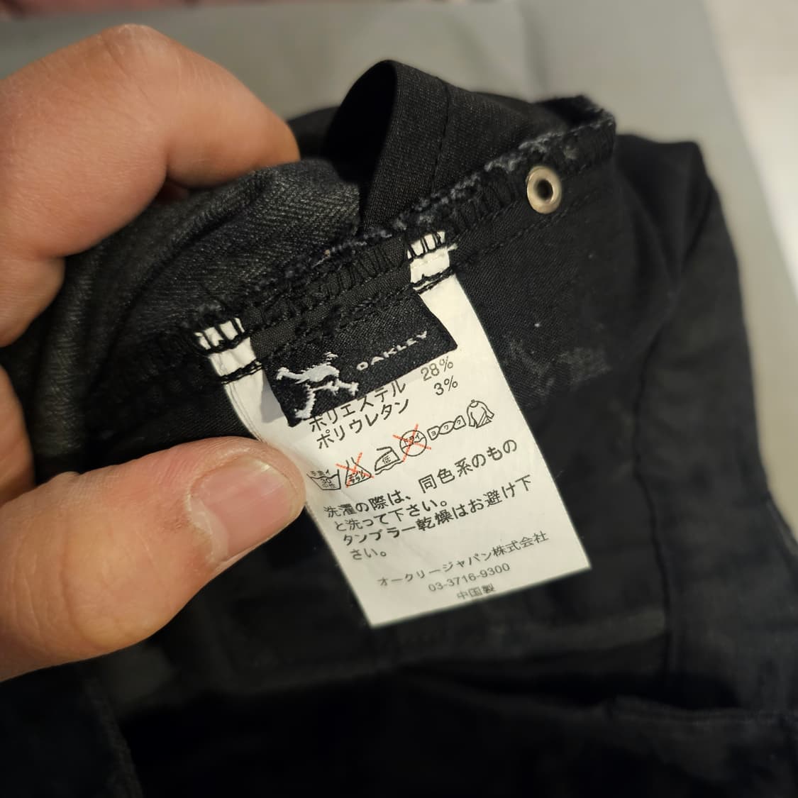 오클리 Oakley 코튼 배기팬츠 상품이미지3