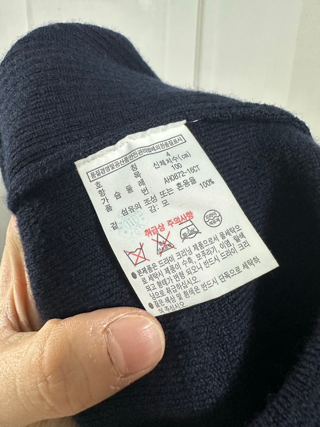 라코스테 울 집업 상품이미지4