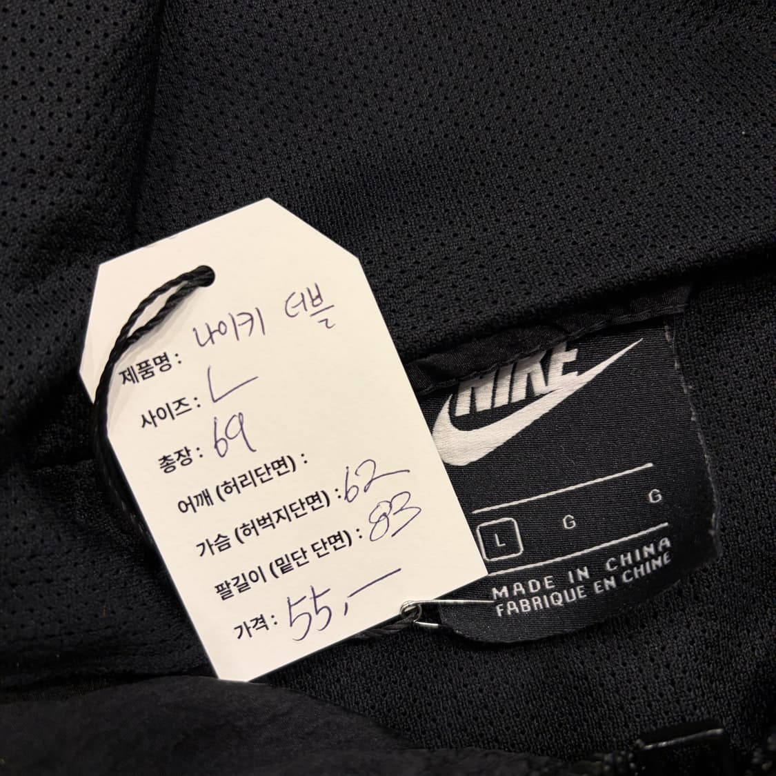 [L] 나이키 더블 스우시 블랙 반집업 후드 바람막이 B829 상품이미지5