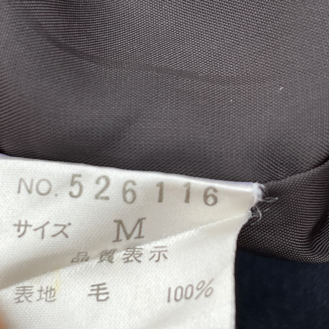 MICHIKO KOSHINO 빈티지 팬츠(공용) 실측확인 상품이미지5