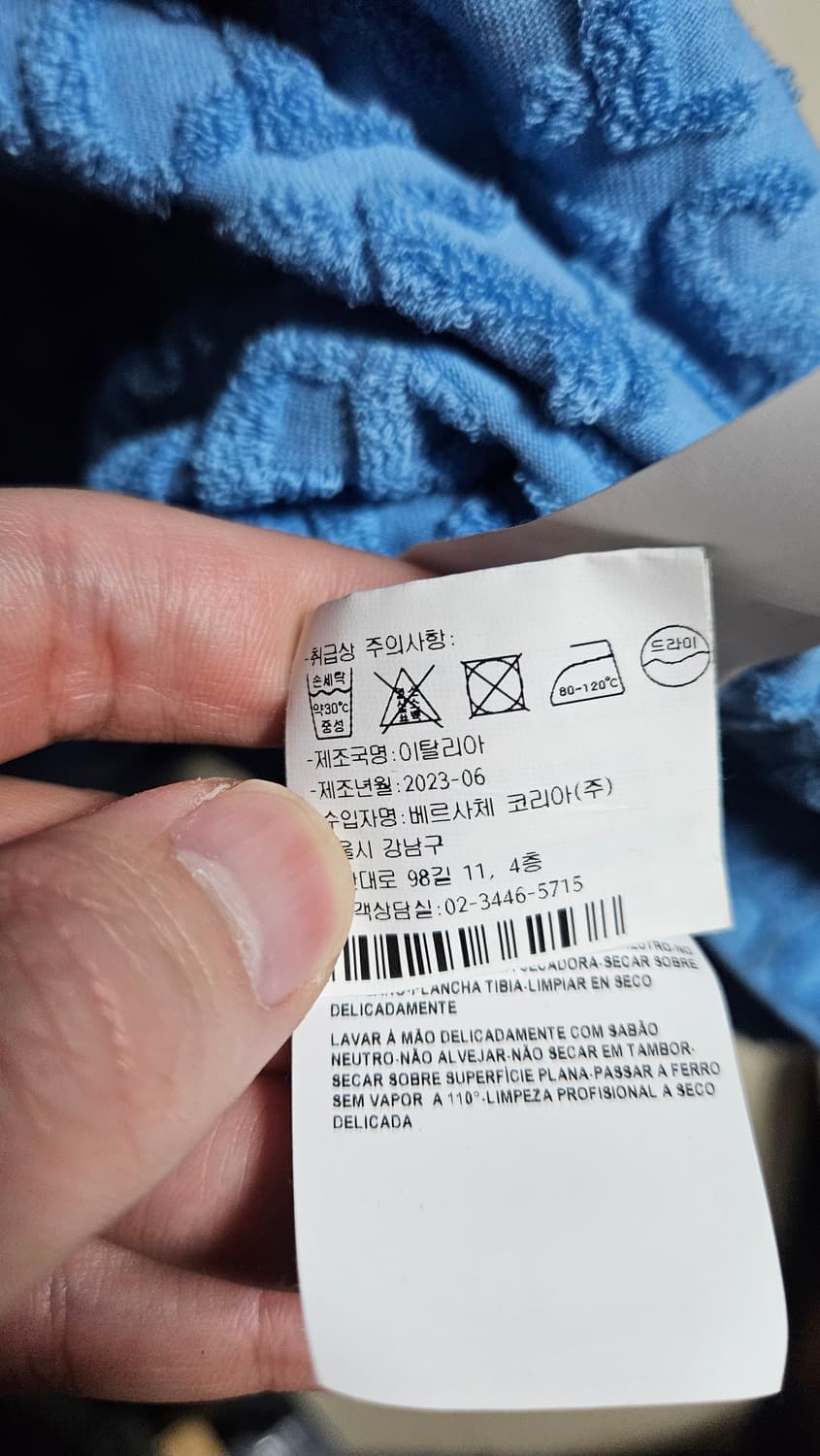 베르사체 타올 로고 엠보싱 반팔티셔츠 스카이블루 상품이미지4