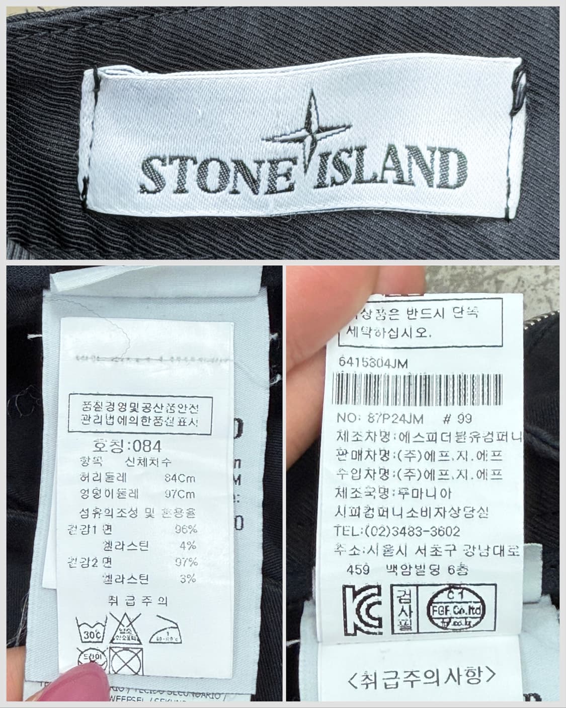 스톤아일랜드 와펜 패치 카고 팬츠 32 상품이미지7