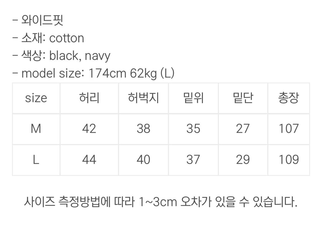 와이드 데님 상품이미지4