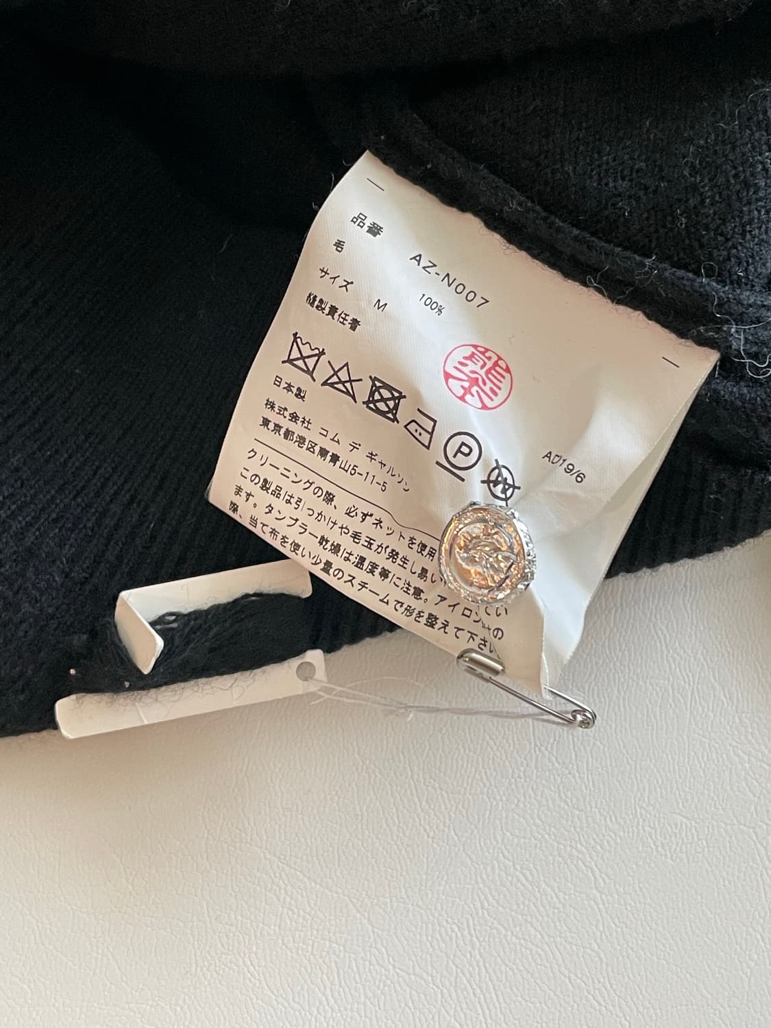 꼼데가르송 플레이 블랙 니트 가디건 M사이즈 상품이미지4