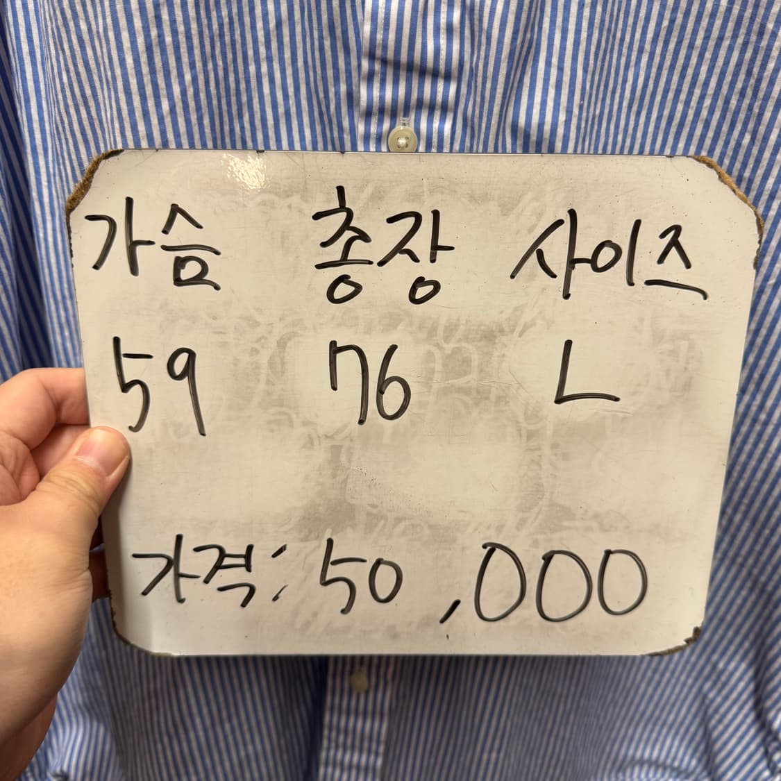 폴로 최신라벨 스트라이프 남방 L 상품이미지2