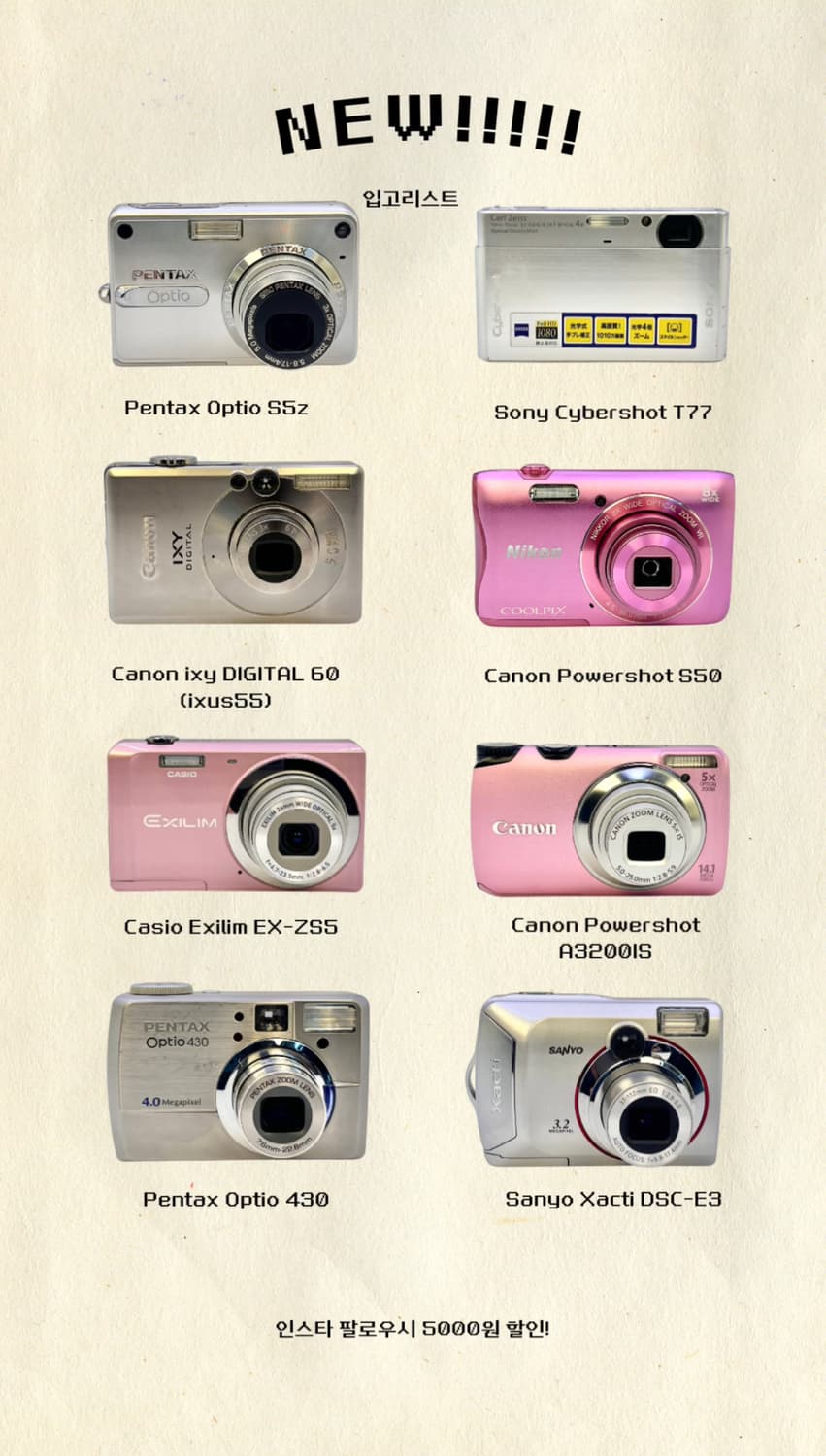 이번주 업데이트!! 상품이미지1