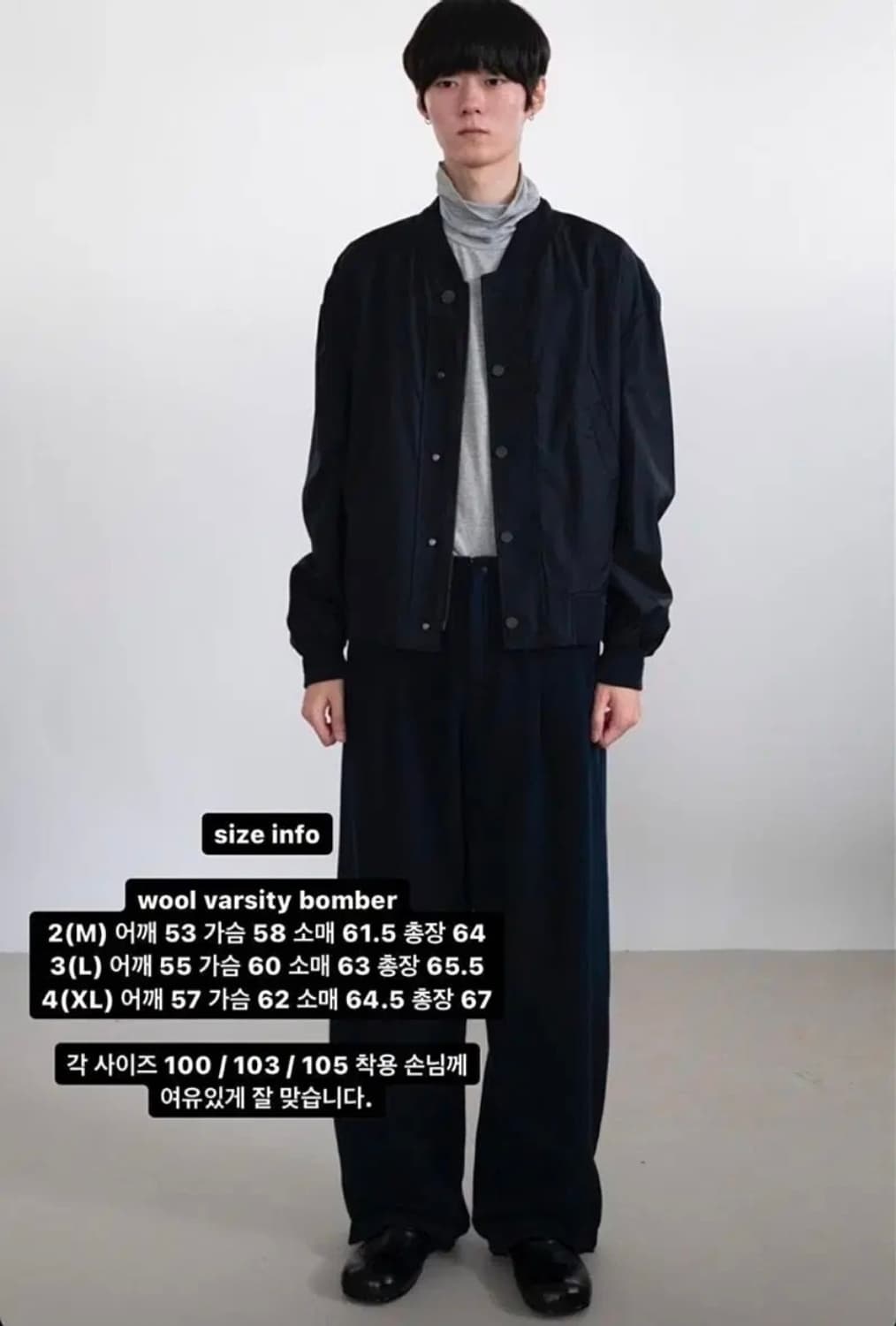 [3] 폴리테루 22FW 울 바시티 봄버 블랙 상품이미지2