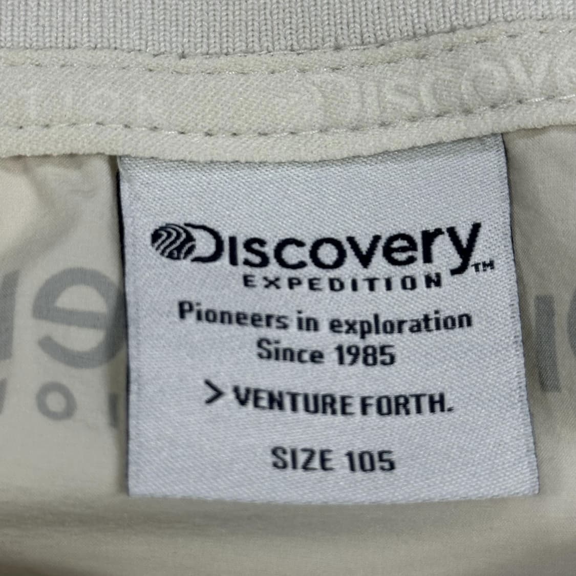 디스커버리 트레이닝 아이보리 바람막이 웜업 (XL) 상품이미지6