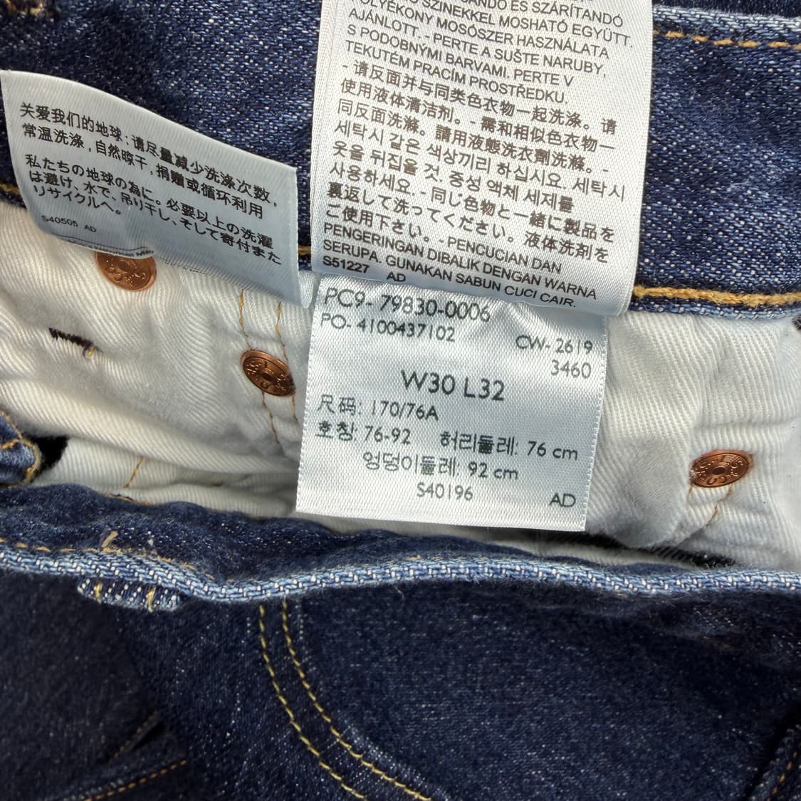 리바이스 501 93 스트레이트 데님 상품이미지6