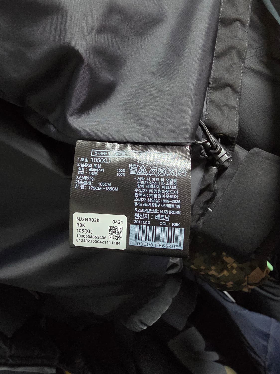 노스페이스 포트렉 바람막이 상품이미지4