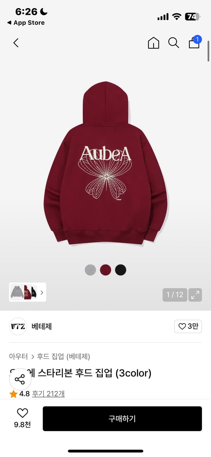 베테제 오브에 스타리본 후드집업 상품이미지1