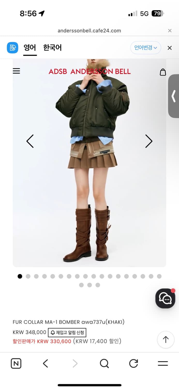 앤더슨벨ma-1 퍼카라자켓awa737u m사이즈 상품이미지3