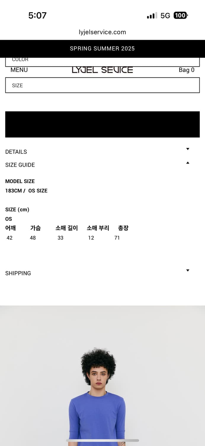 os) lyjel SLIM SHORT-SLEEVED INNERWEAR 상품이미지4