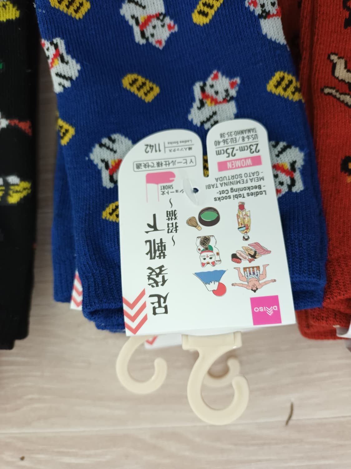 일본 다이소 양말 10개 상품이미지2