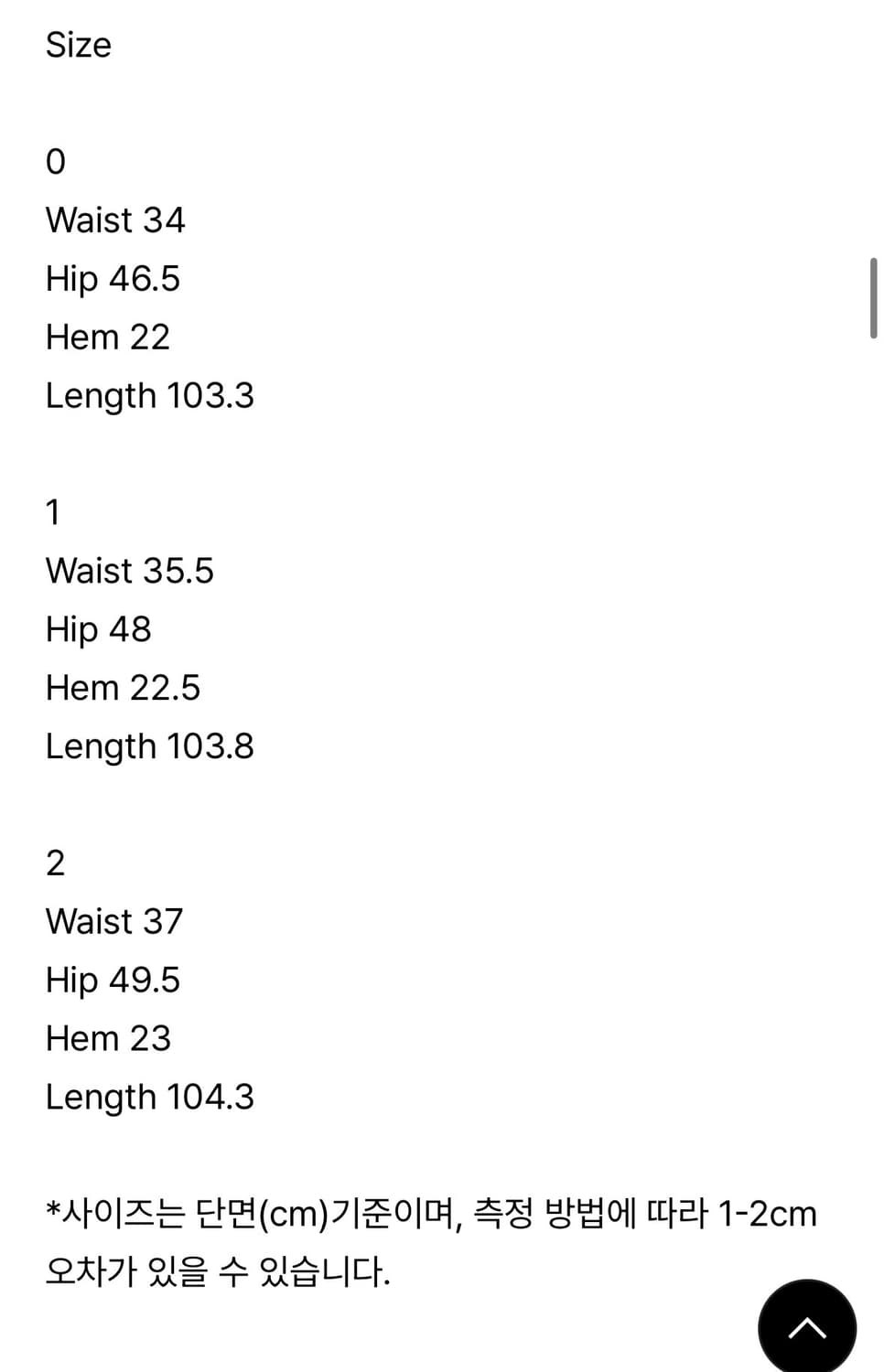 르에떼 loom cotton pants 상품이미지3