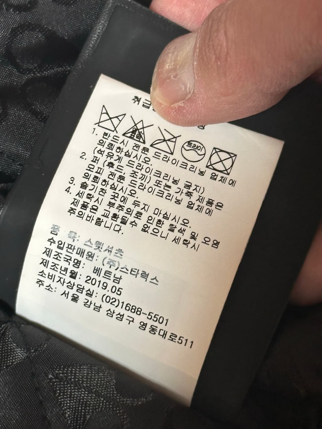 무스너클 19fw 버니스웨터 상품이미지3