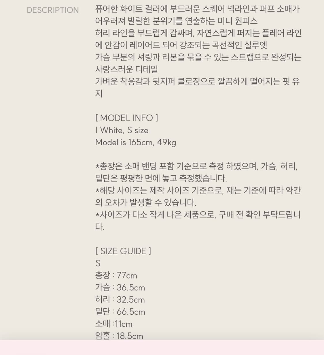 클리시어 클로에 원피스 S 상품이미지6