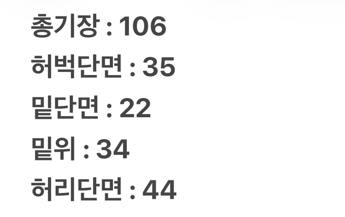 [ 정품/36X30 ] 리바이스 550 릴렉스드 핏 데님 청바지 상품이미지7