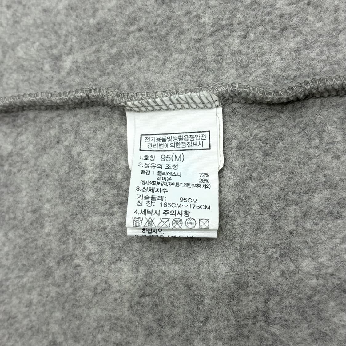 노스페이스 아캄포 후리스 플리스 가디건 95 M 상품이미지4