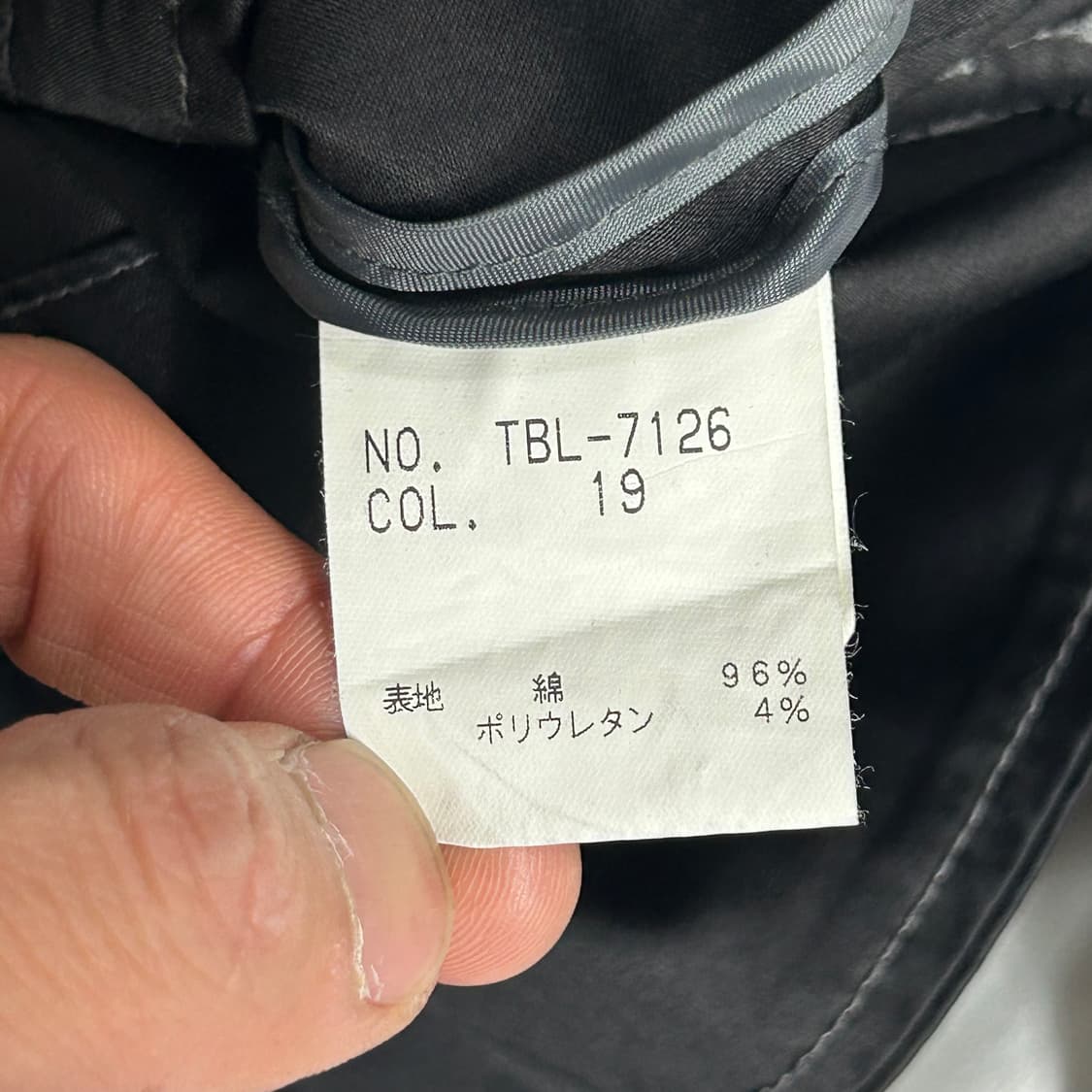 [Tornado Mart] 00s 토네이도마트 아카이브 라이더 자켓 상품이미지6