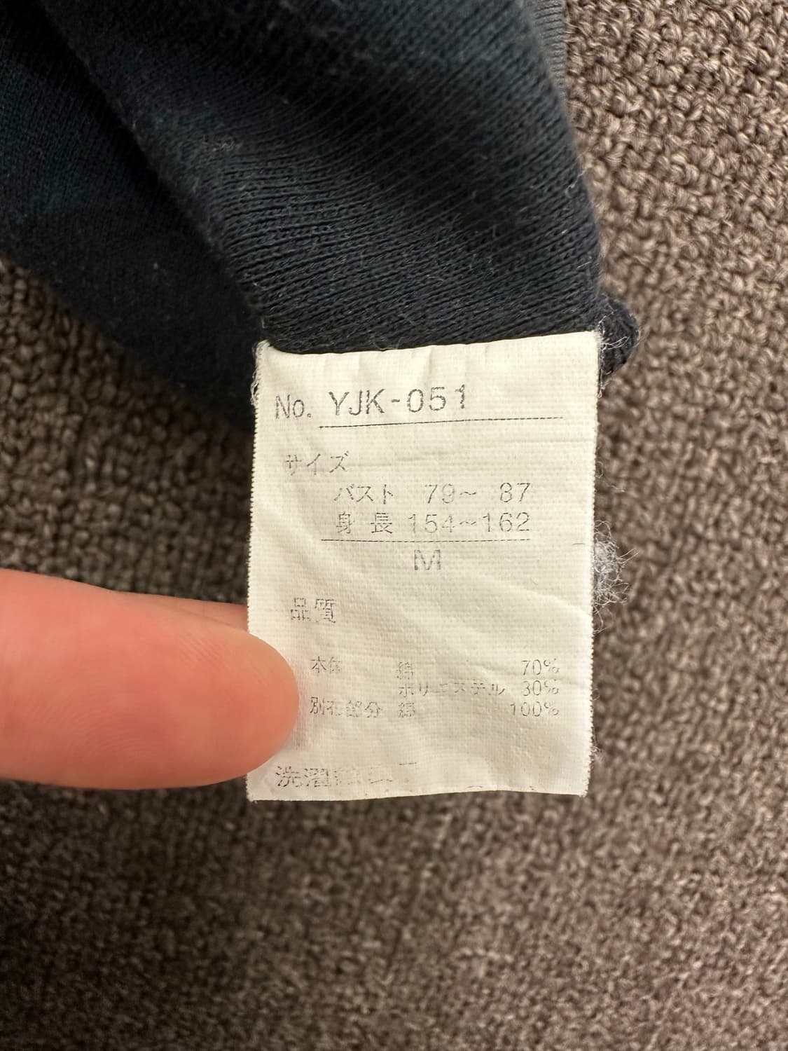 M)Japanese vintage y2k 아일렛 디테일 카라 반팔 상품이미지4