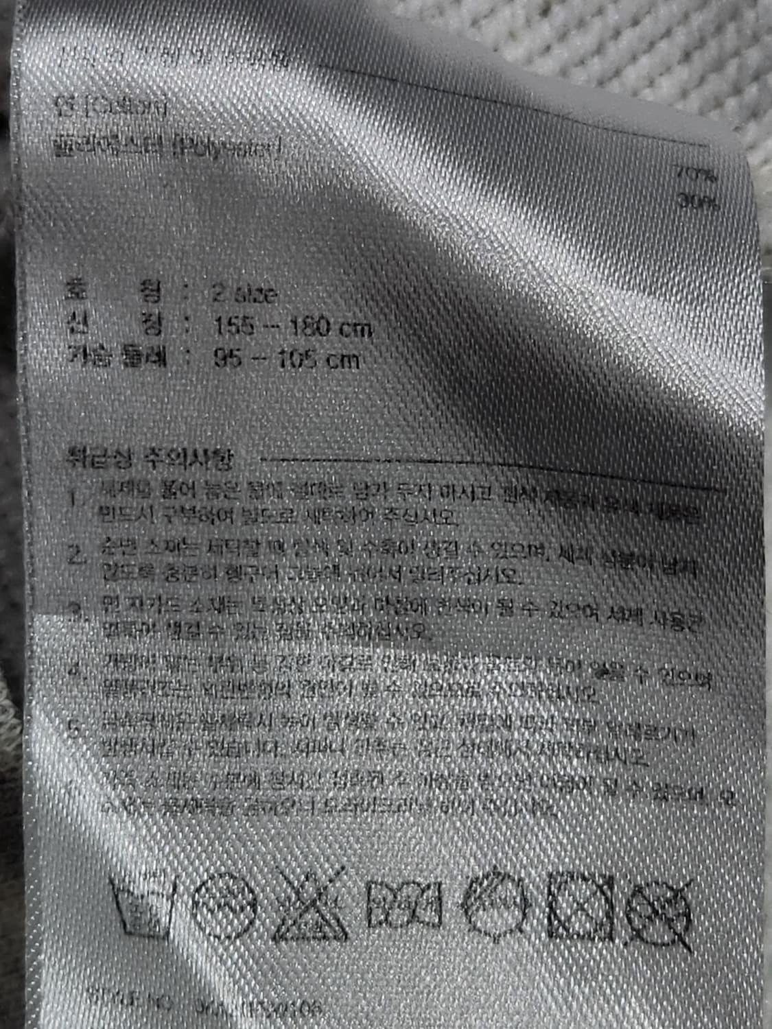 [105] 칸코  맨투맨 티셔츠 2사이즈 95~105사이즈 오트밀 상품이미지7