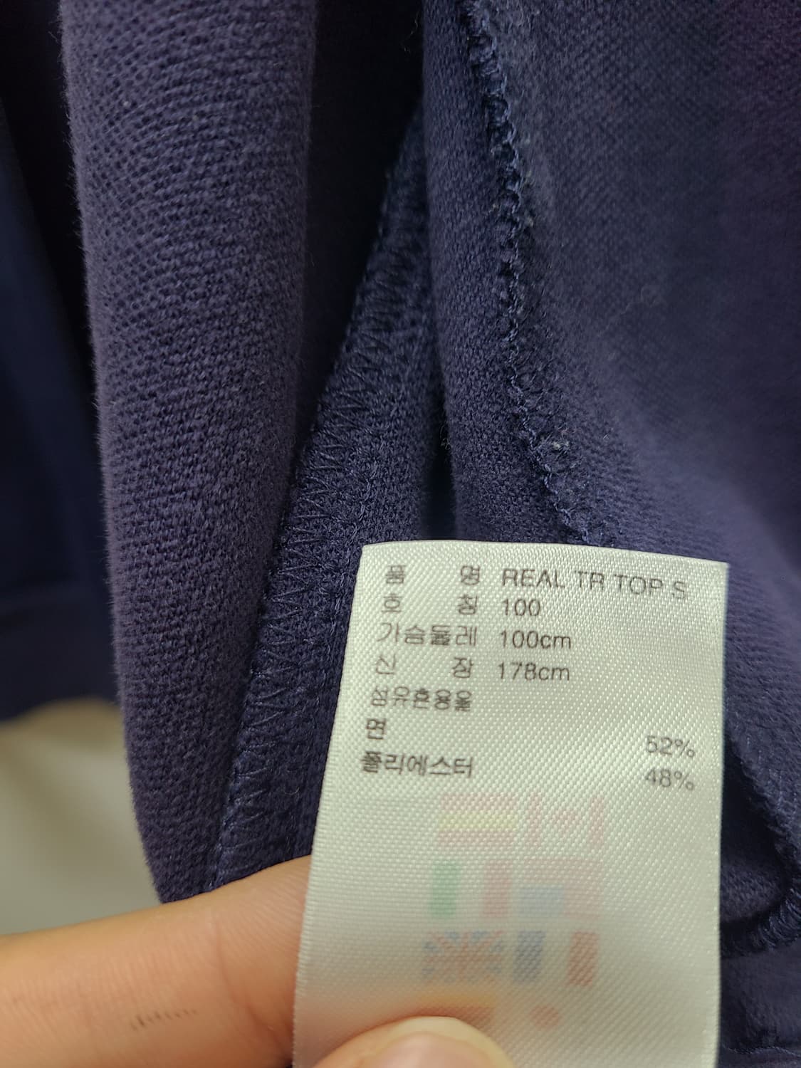 레알마드리드 06-07 아디다스 트랙탑 져지 상품이미지5