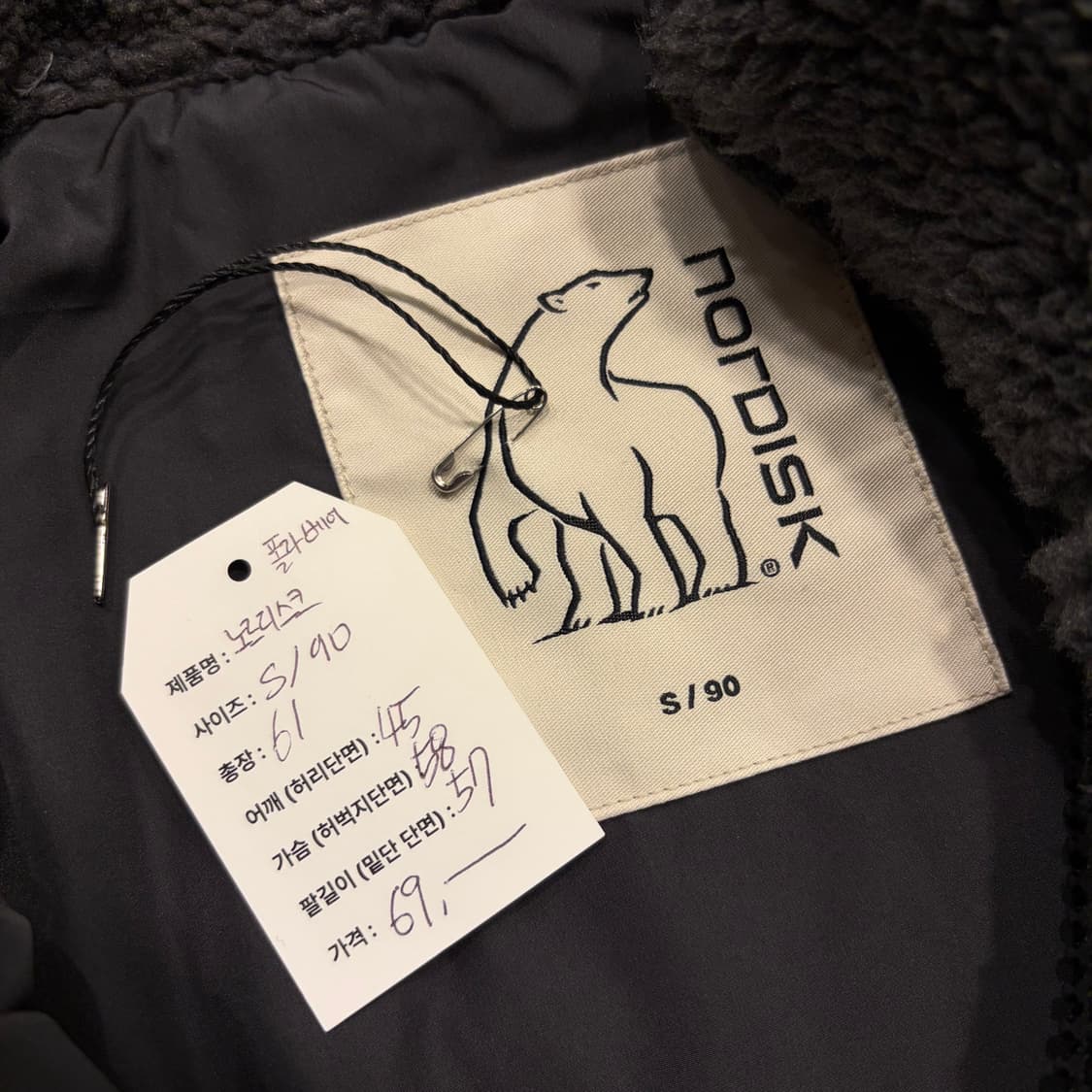 [S] 노르디스크 폴라베어 플리스 자켓 차콜 B933 상품이미지5