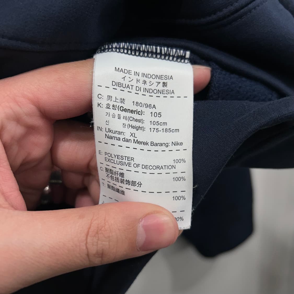 나이키 써마핏 USA 로고 코튼 후드집업 상품이미지4