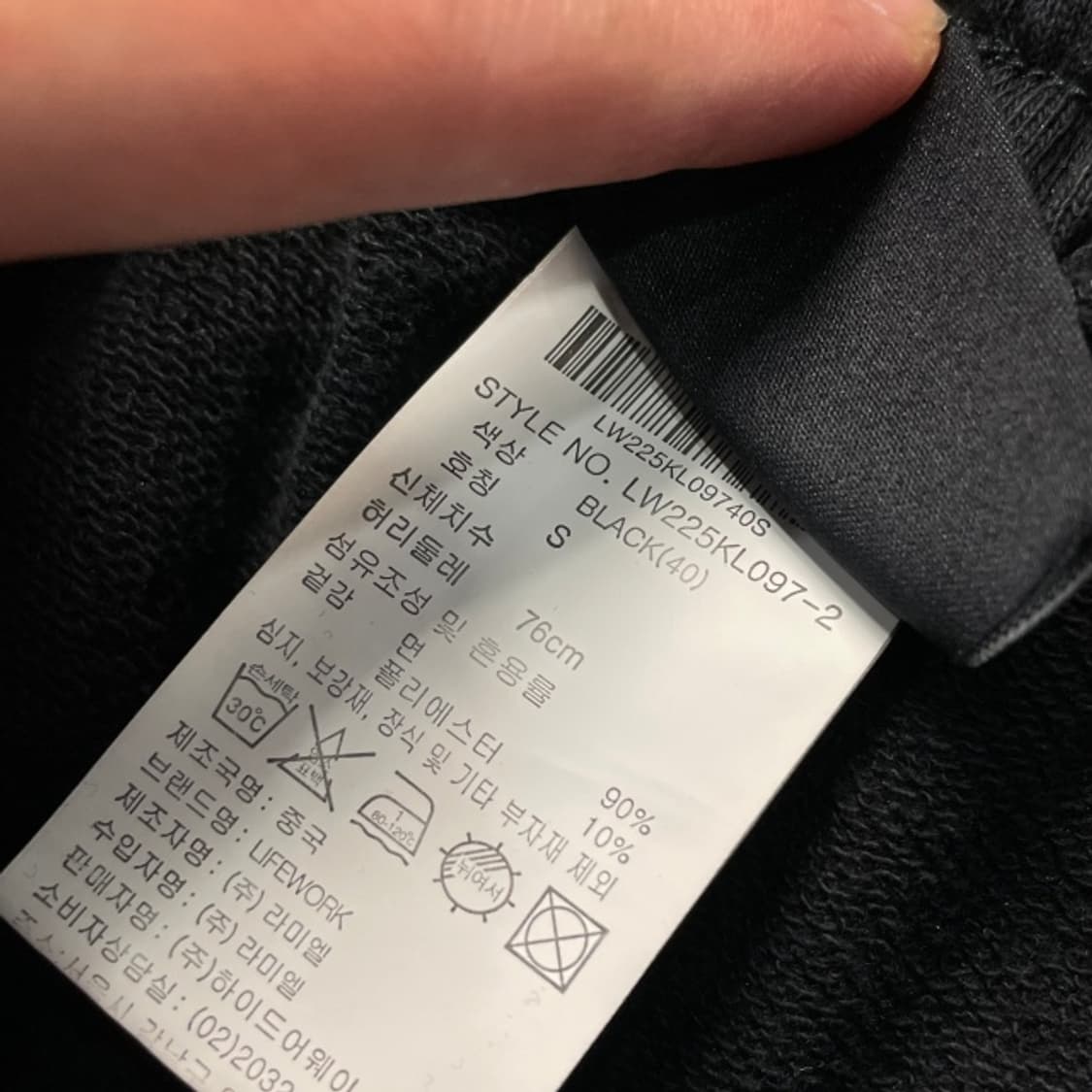 95 라이프워크 조거팬츠  상품이미지5