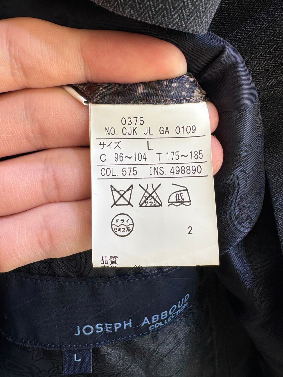 JOSEPH ABBOUD 자켓 상품이미지7