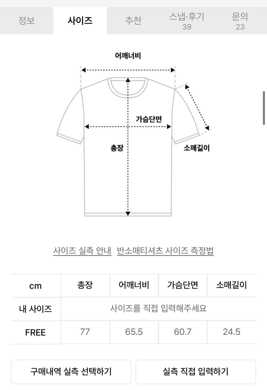 2000 풋볼 티셔츠 (블랙-카모) 상품이미지3